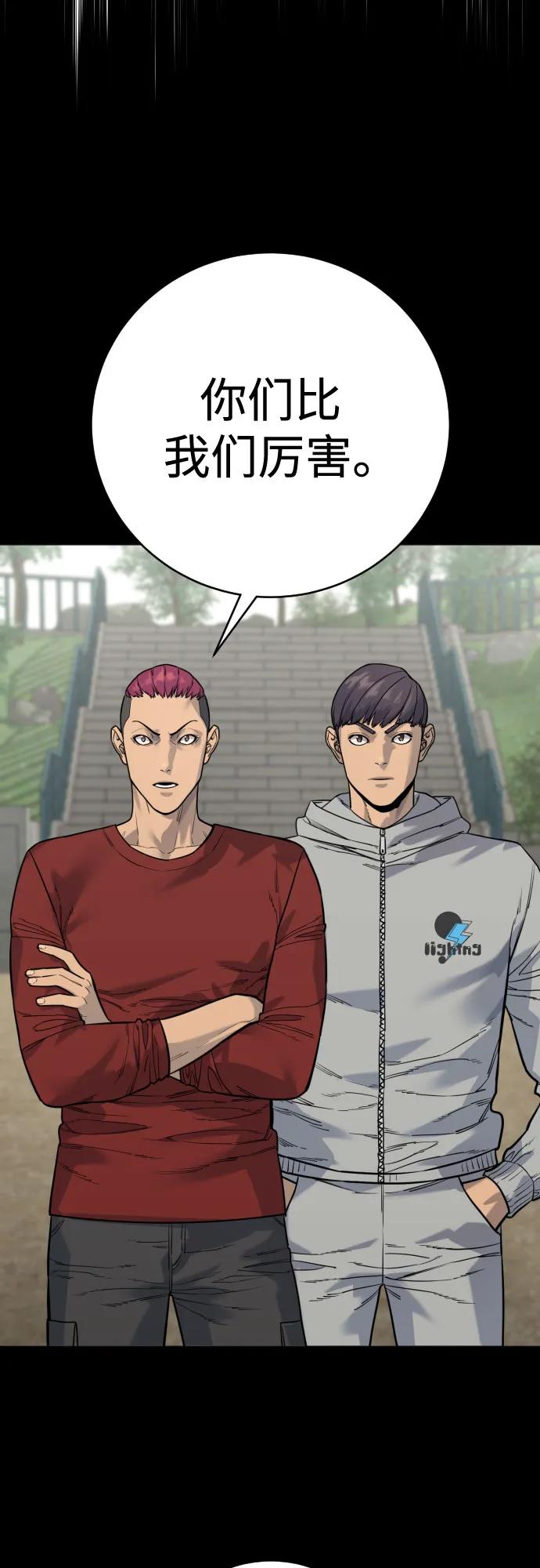 [第2季 8话] 第一次也是最后一次14