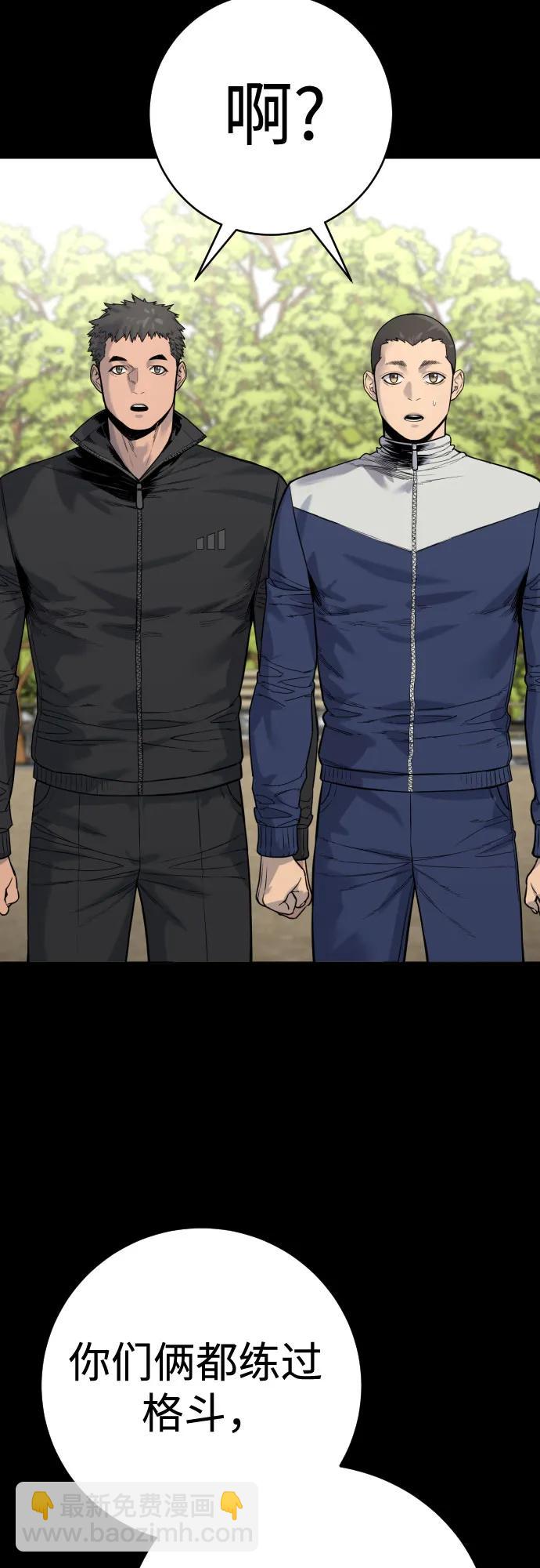 [第2季 8话] 第一次也是最后一次15
