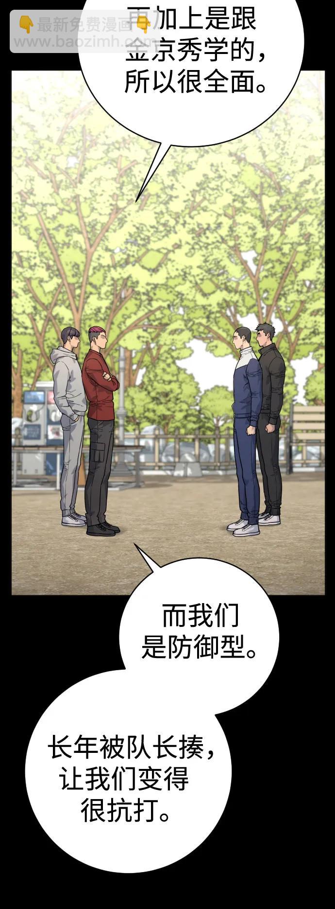 [第2季 8话] 第一次也是最后一次16