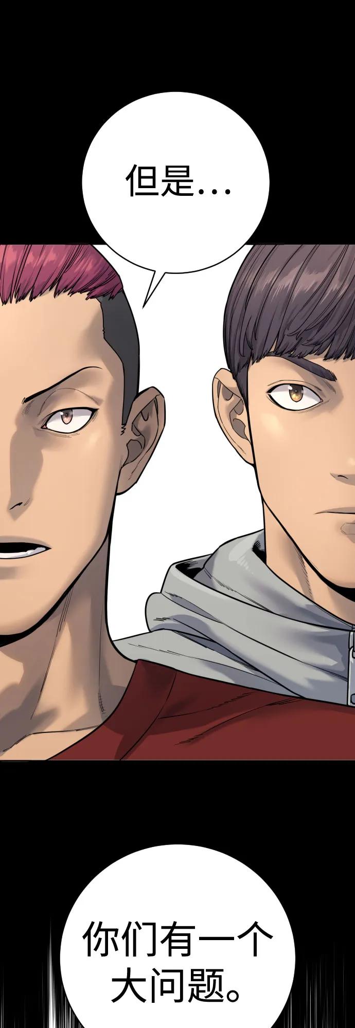 [第2季 8话] 第一次也是最后一次17