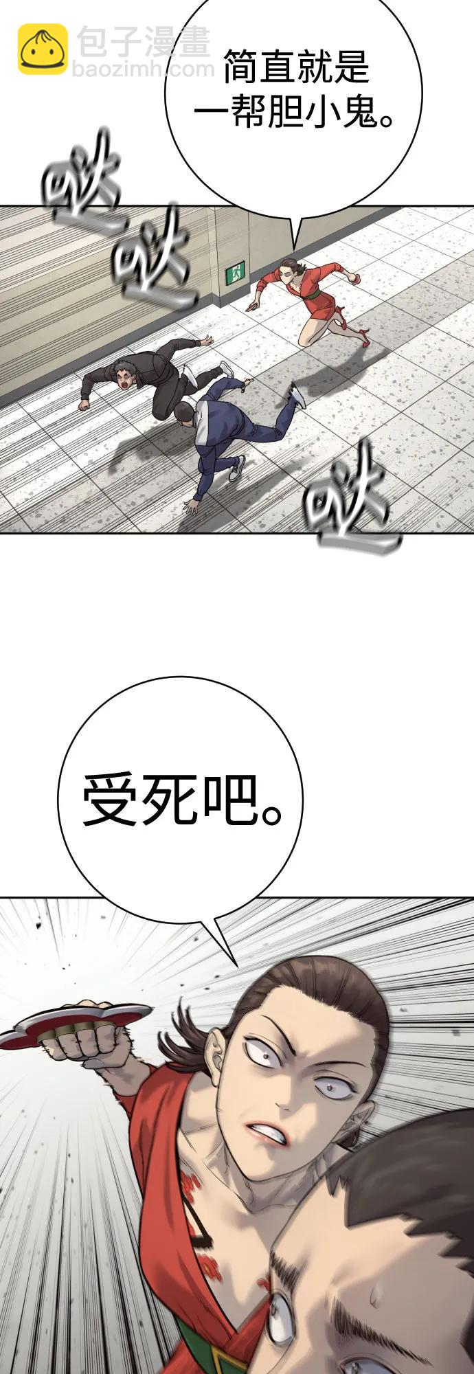 [第2季 8话] 第一次也是最后一次19