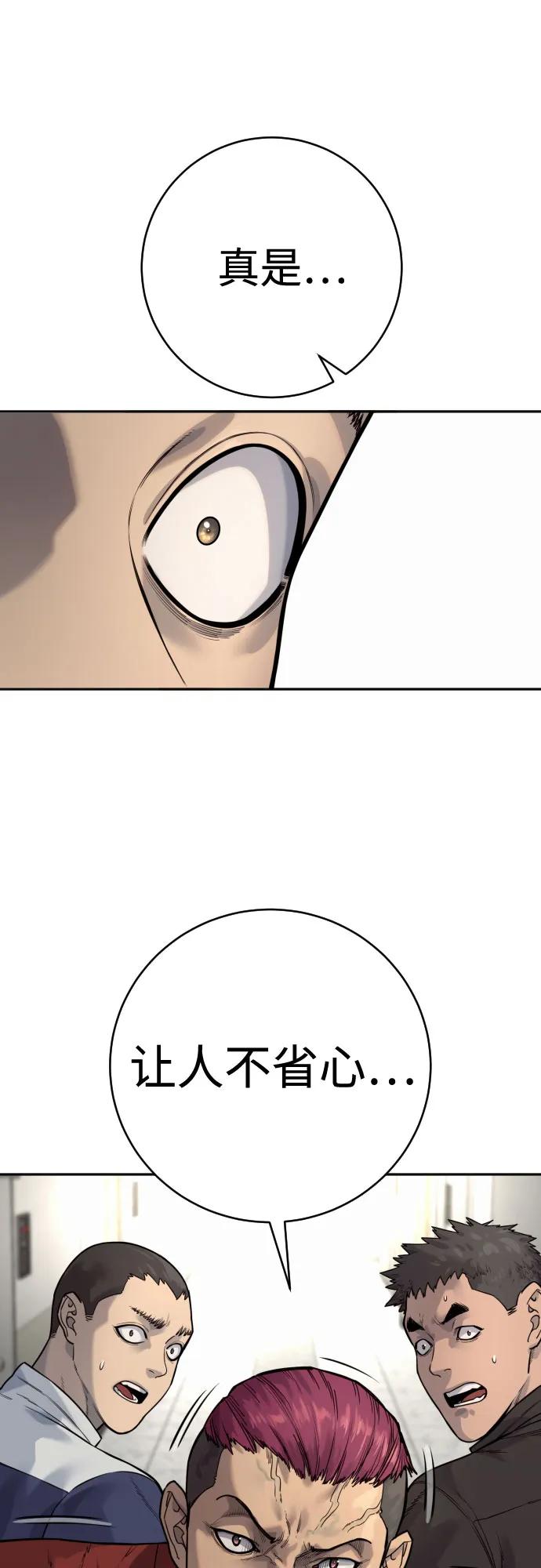 [第2季 8话] 第一次也是最后一次21