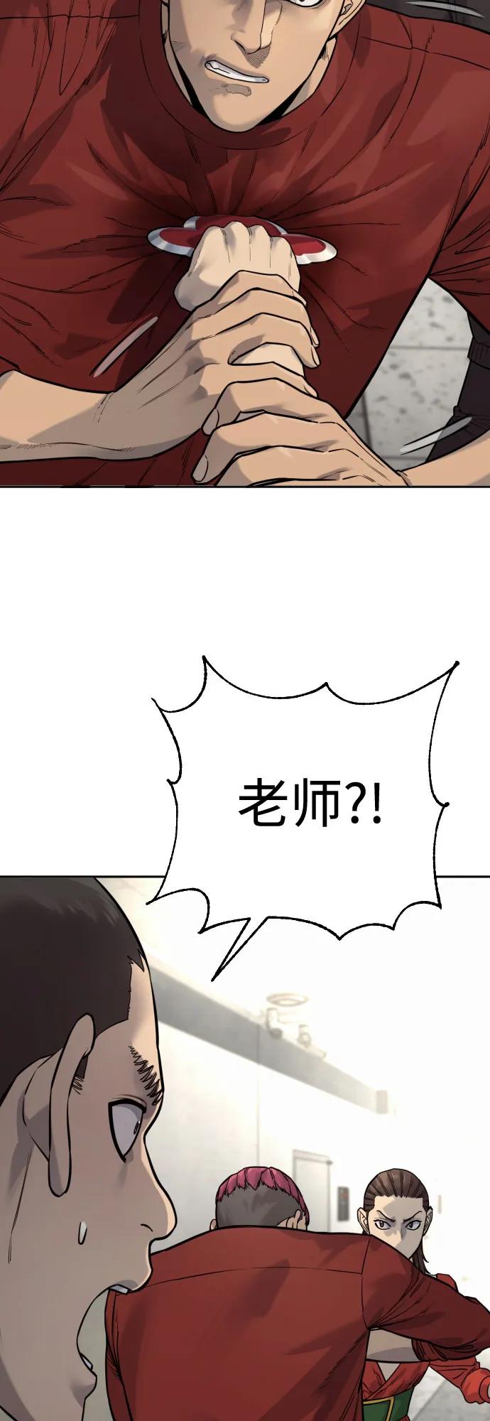 [第2季 8话] 第一次也是最后一次22