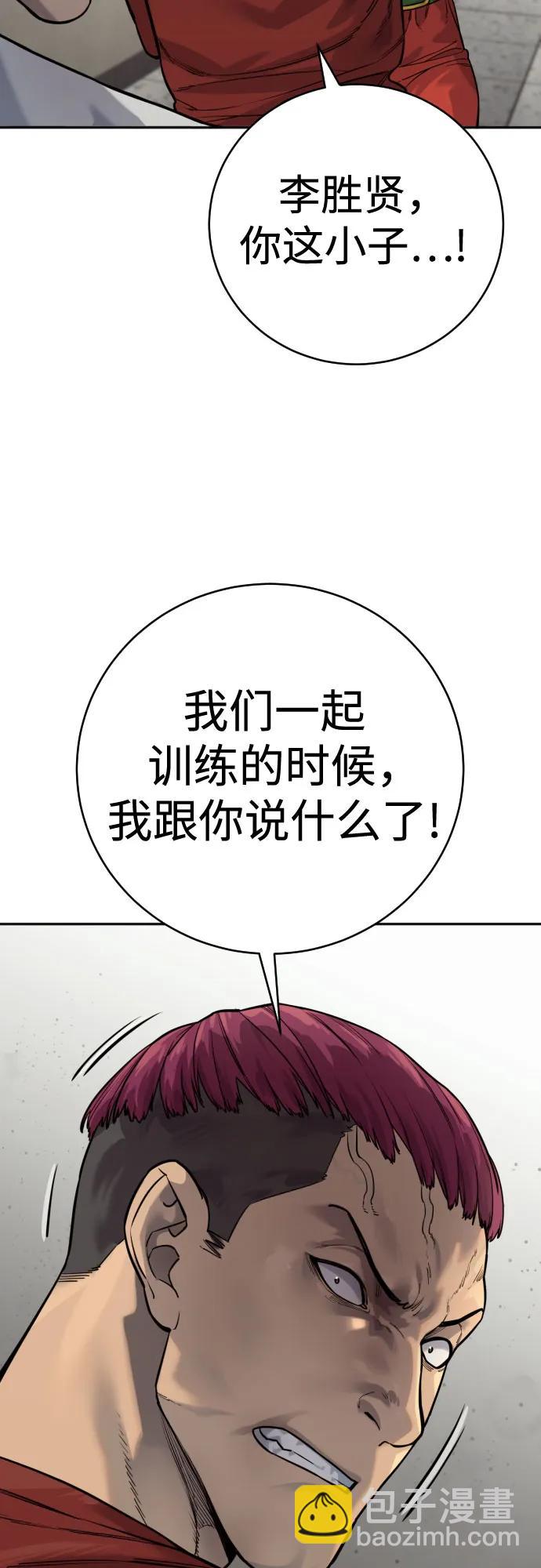 [第2季 8话] 第一次也是最后一次23