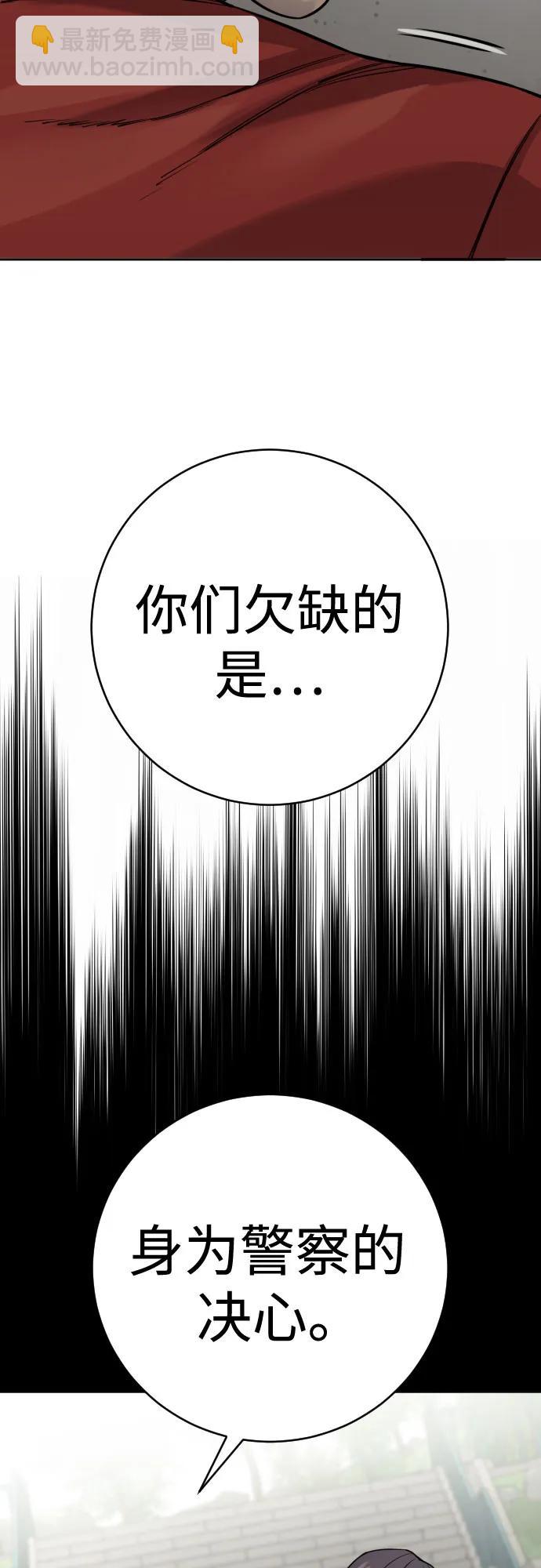 [第2季 8话] 第一次也是最后一次24