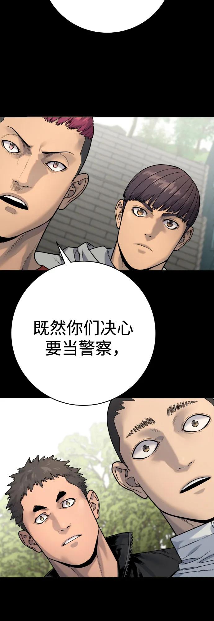 [第2季 8话] 第一次也是最后一次27