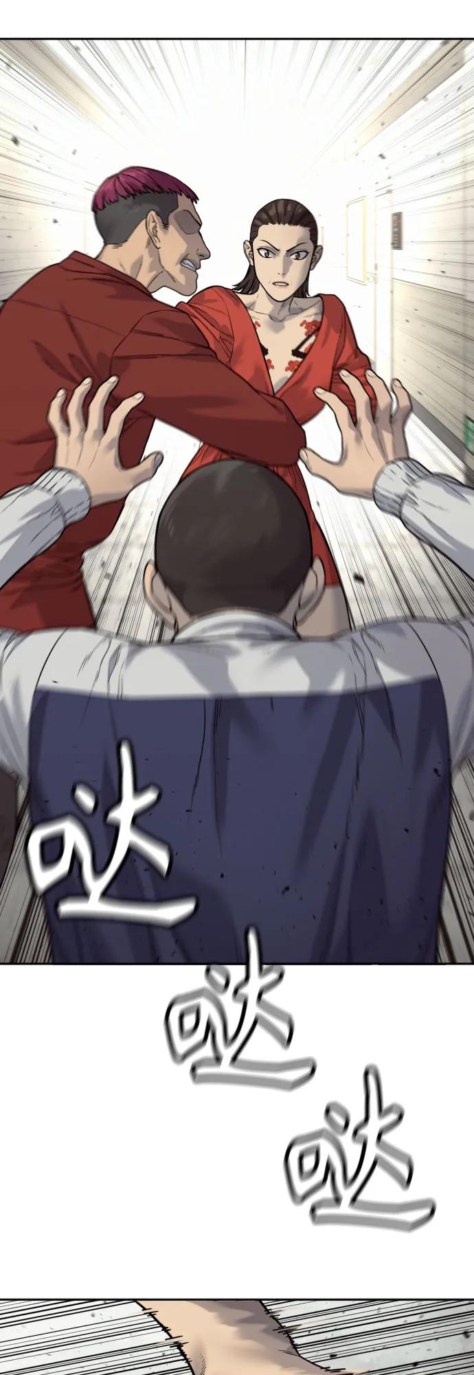 [第2季 8话] 第一次也是最后一次31