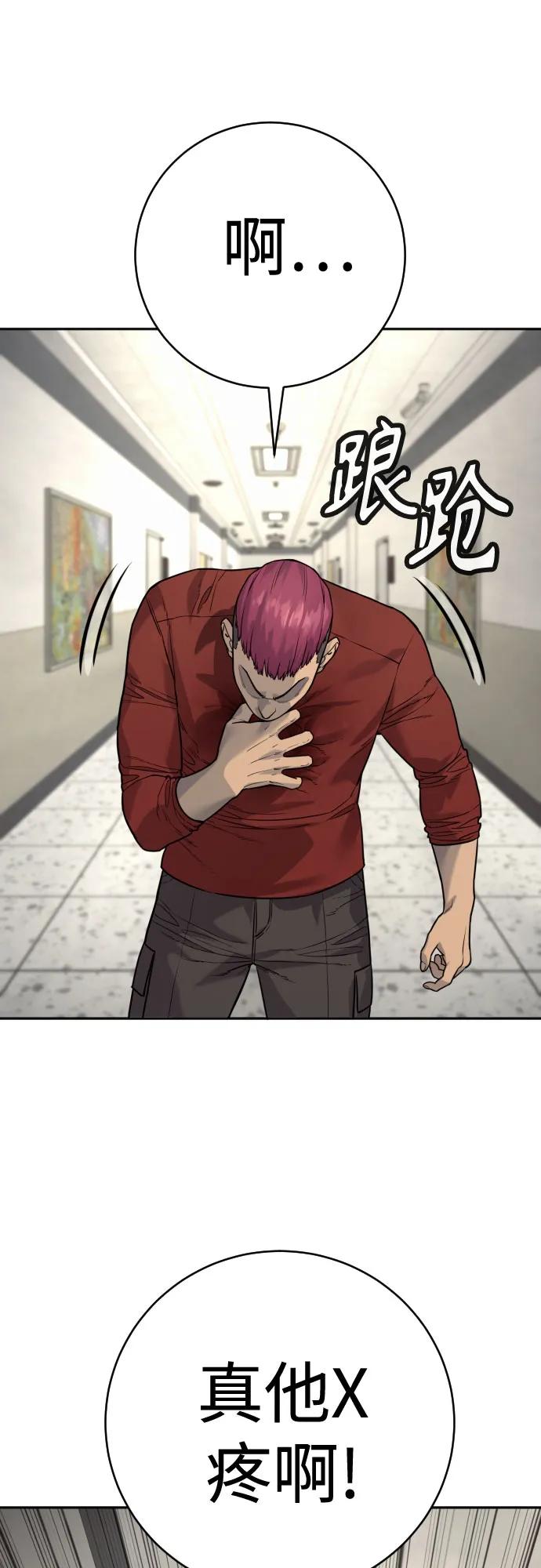 [第2季 8话] 第一次也是最后一次38