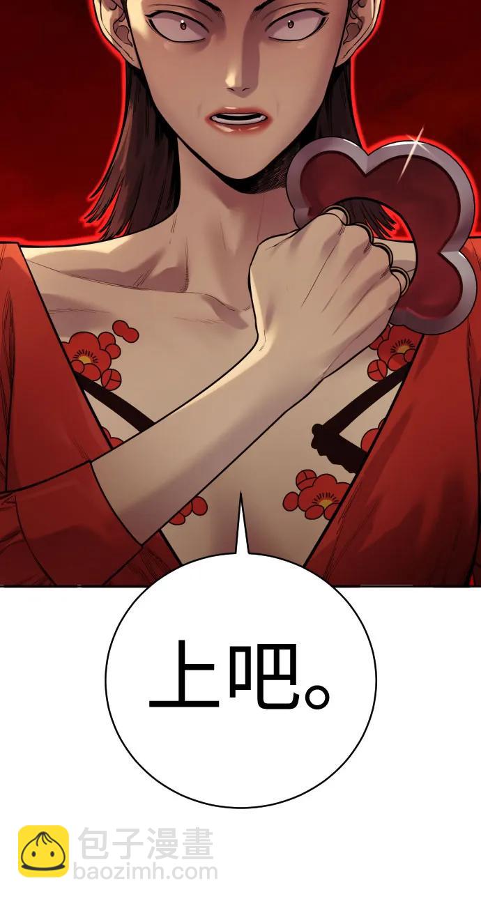 [第2季 8话] 第一次也是最后一次4