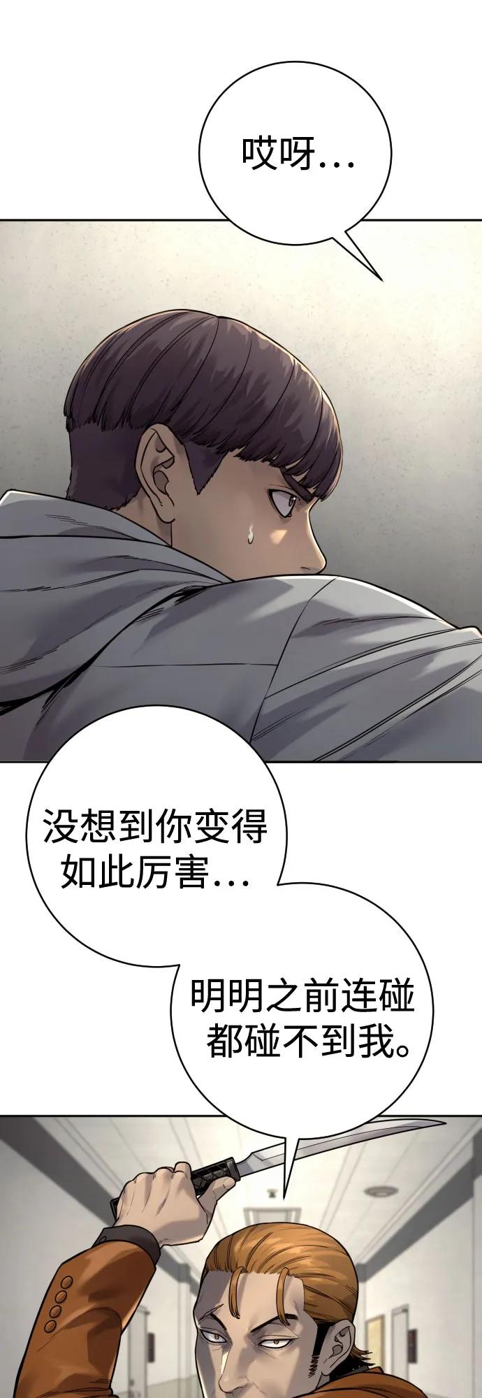 [第2季 8话] 第一次也是最后一次42