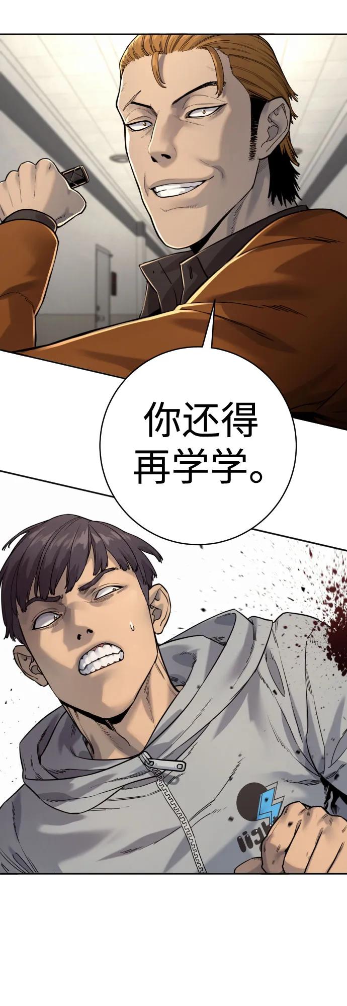 [第2季 8话] 第一次也是最后一次45