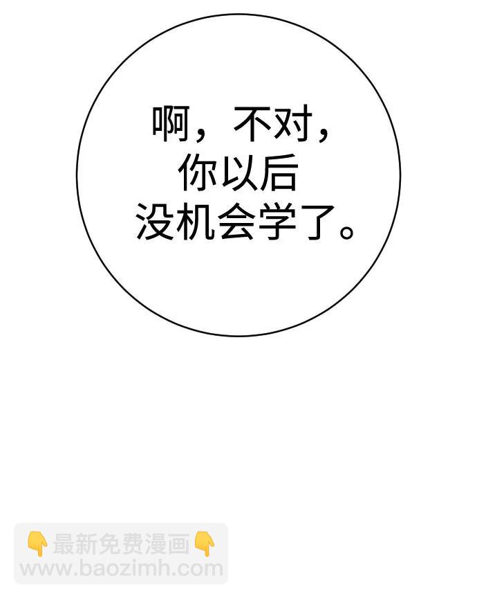 [第2季 8话] 第一次也是最后一次50