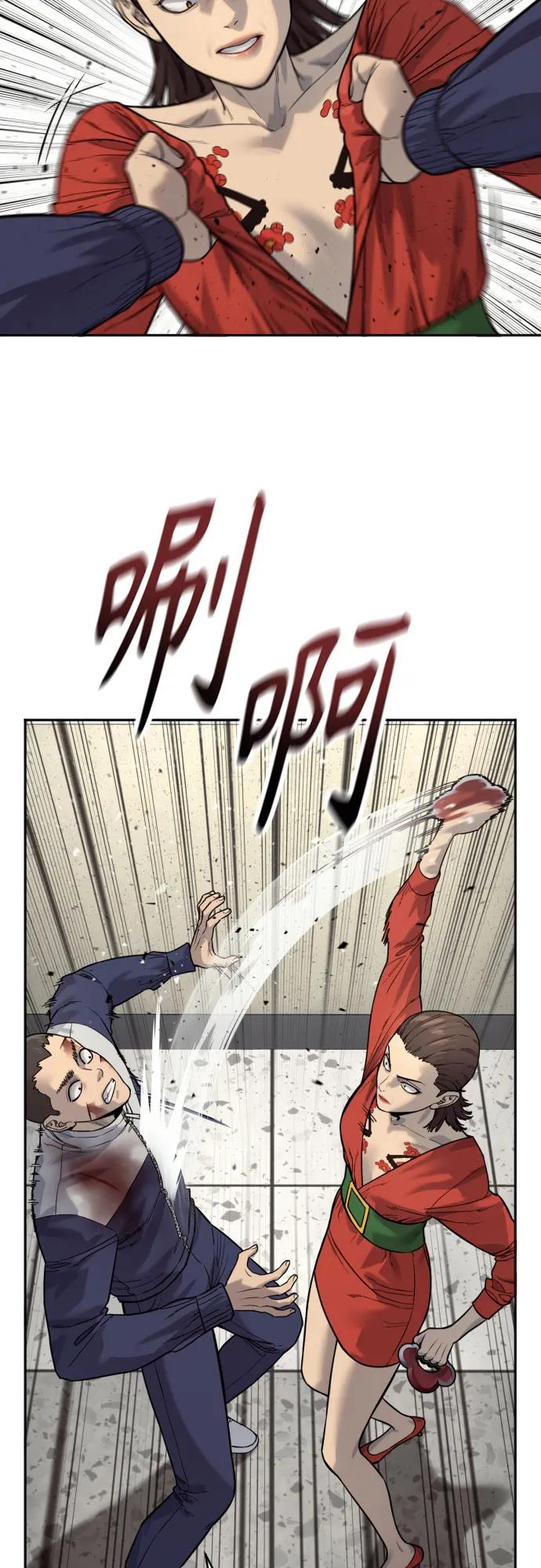 [第2季 8话] 第一次也是最后一次52