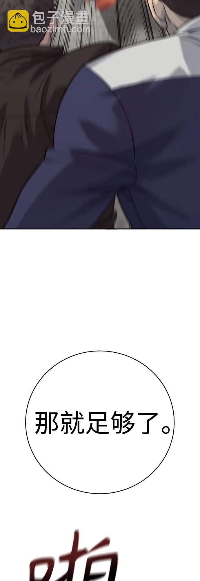 [第2季 8话] 第一次也是最后一次57