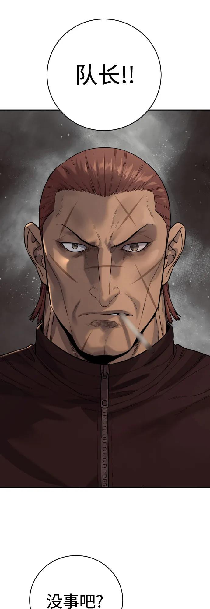 [第2季 8话] 第一次也是最后一次66