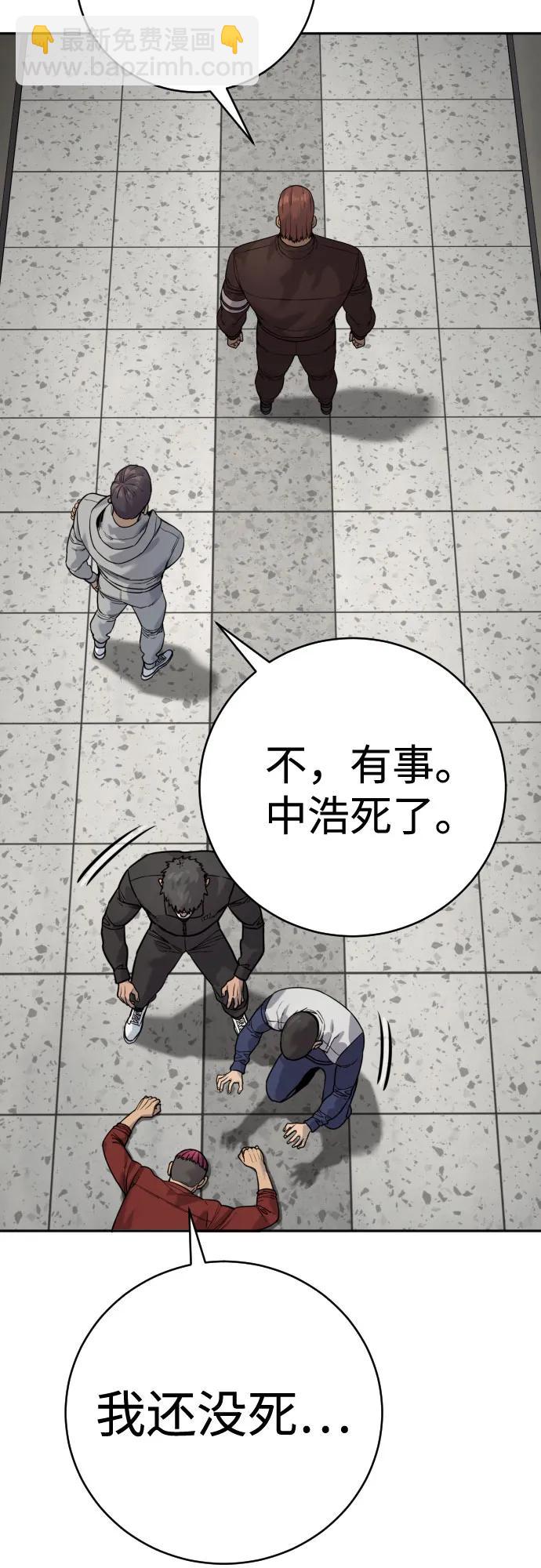 [第2季 8话] 第一次也是最后一次67