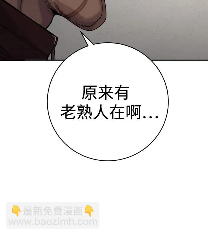 [第2季 8话] 第一次也是最后一次70