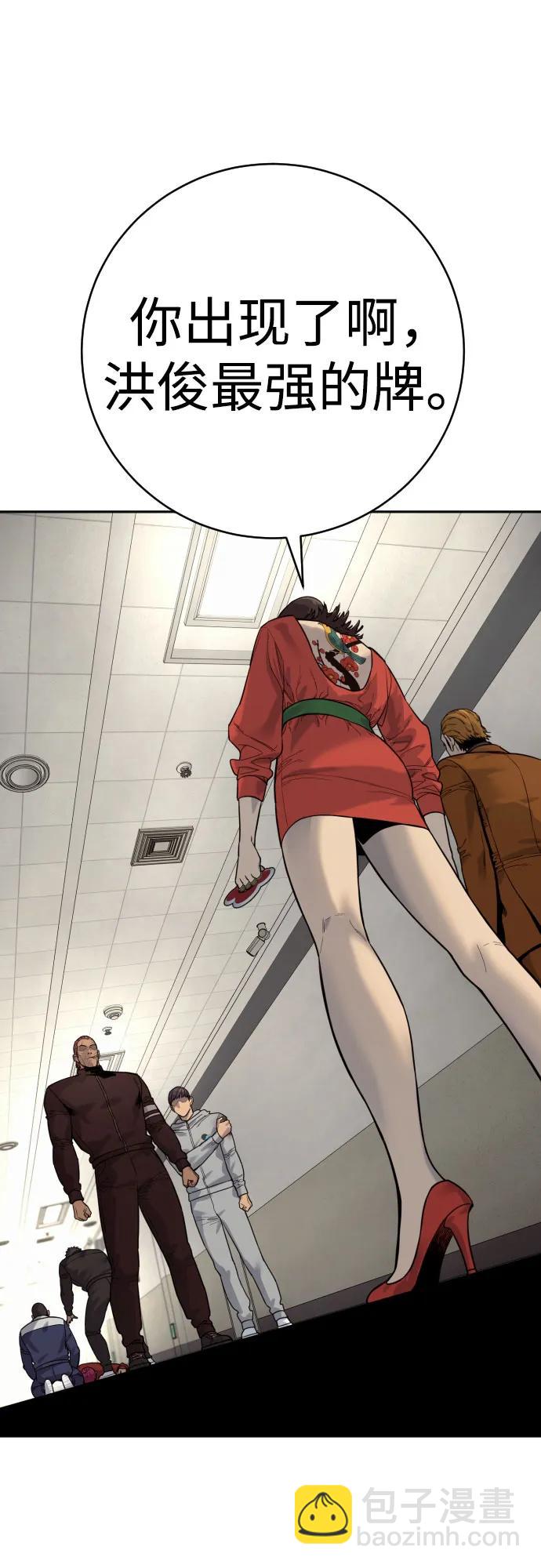 [第2季 8话] 第一次也是最后一次71
