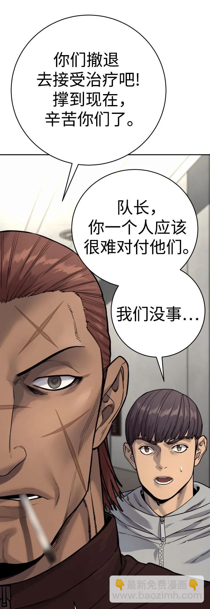 [第2季 8话] 第一次也是最后一次72