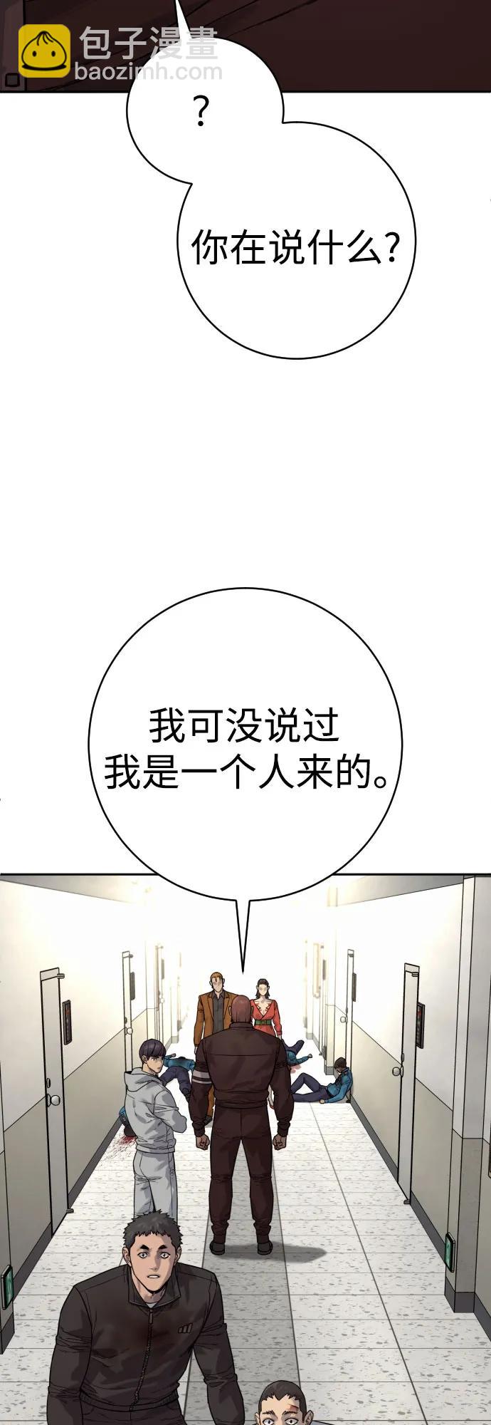 [第2季 8话] 第一次也是最后一次73