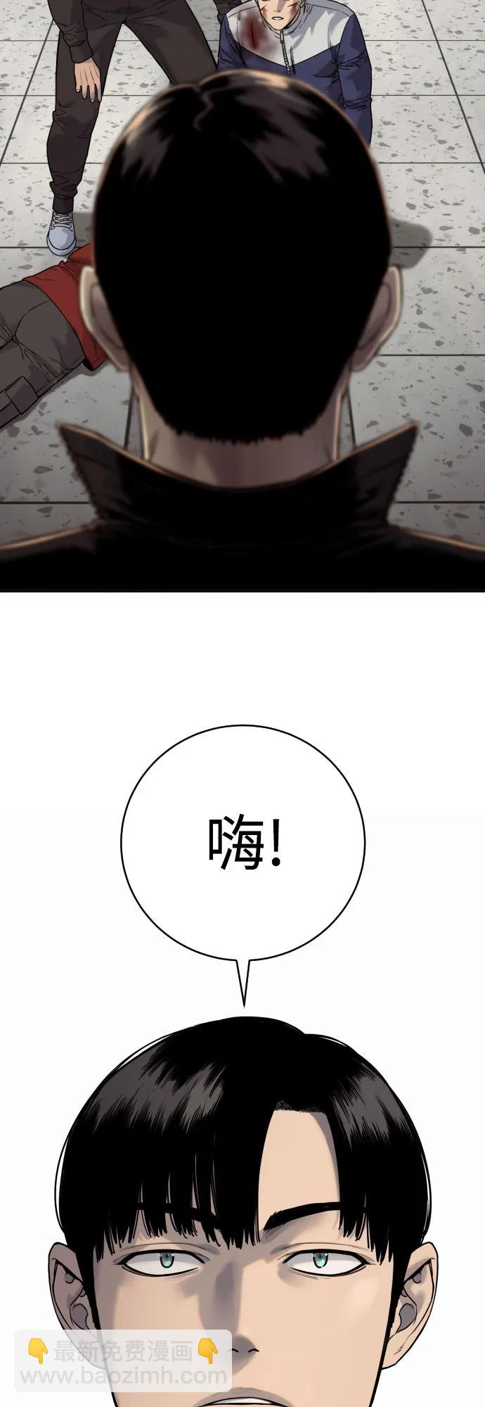 [第2季 8话] 第一次也是最后一次74