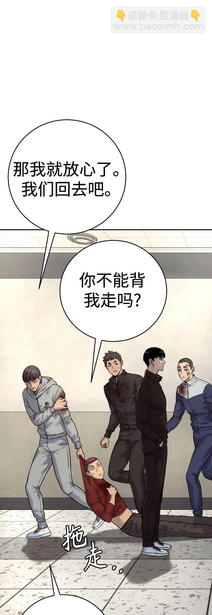 [第2季 8话] 第一次也是最后一次77