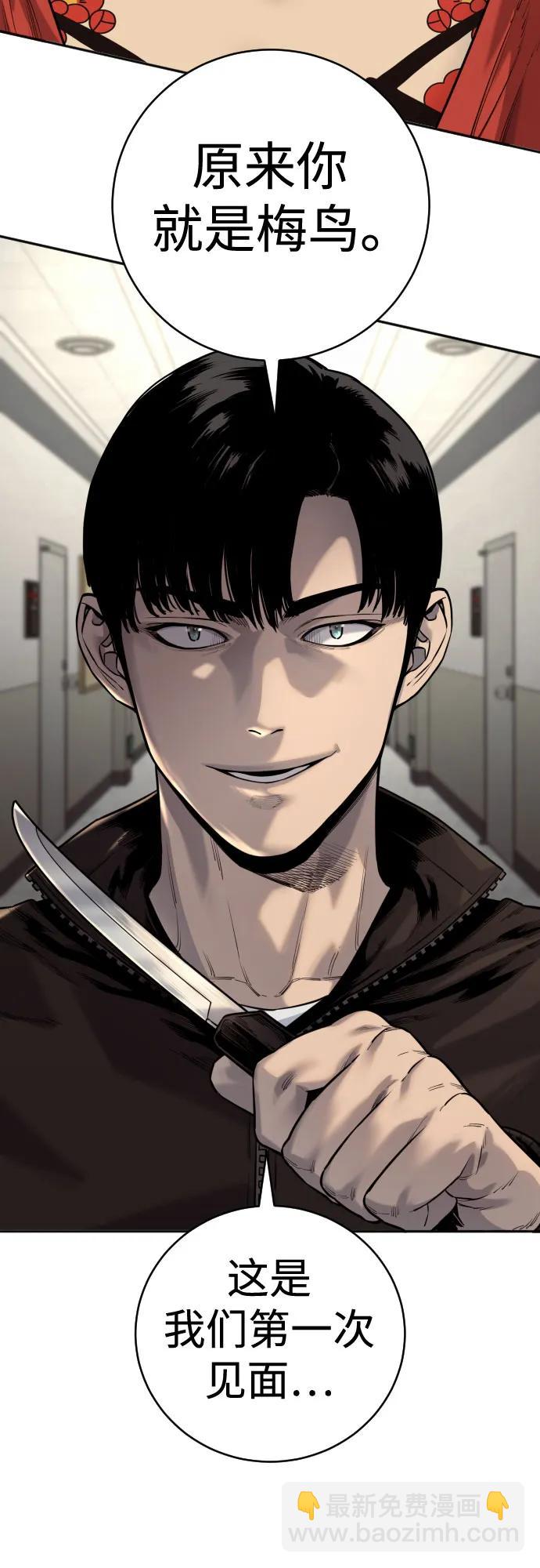 [第2季 8话] 第一次也是最后一次79