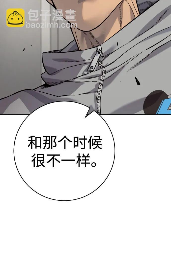 [第2季 8话] 第一次也是最后一次8