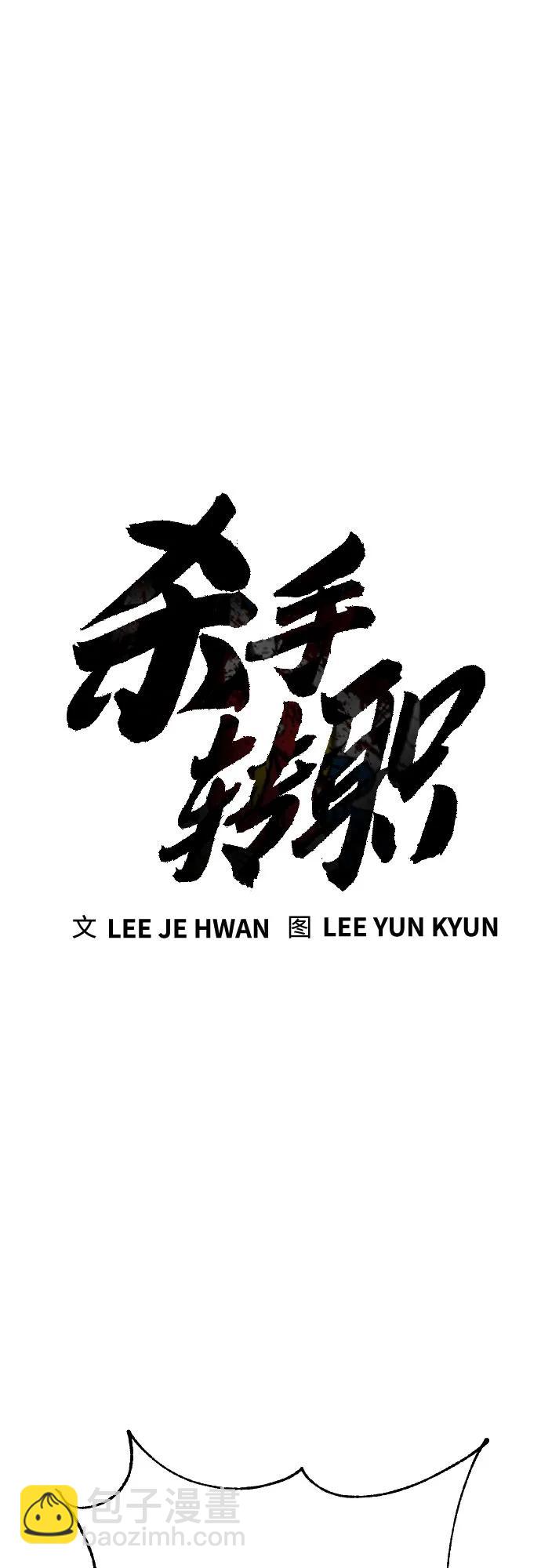 [第2季 8话] 第一次也是最后一次9