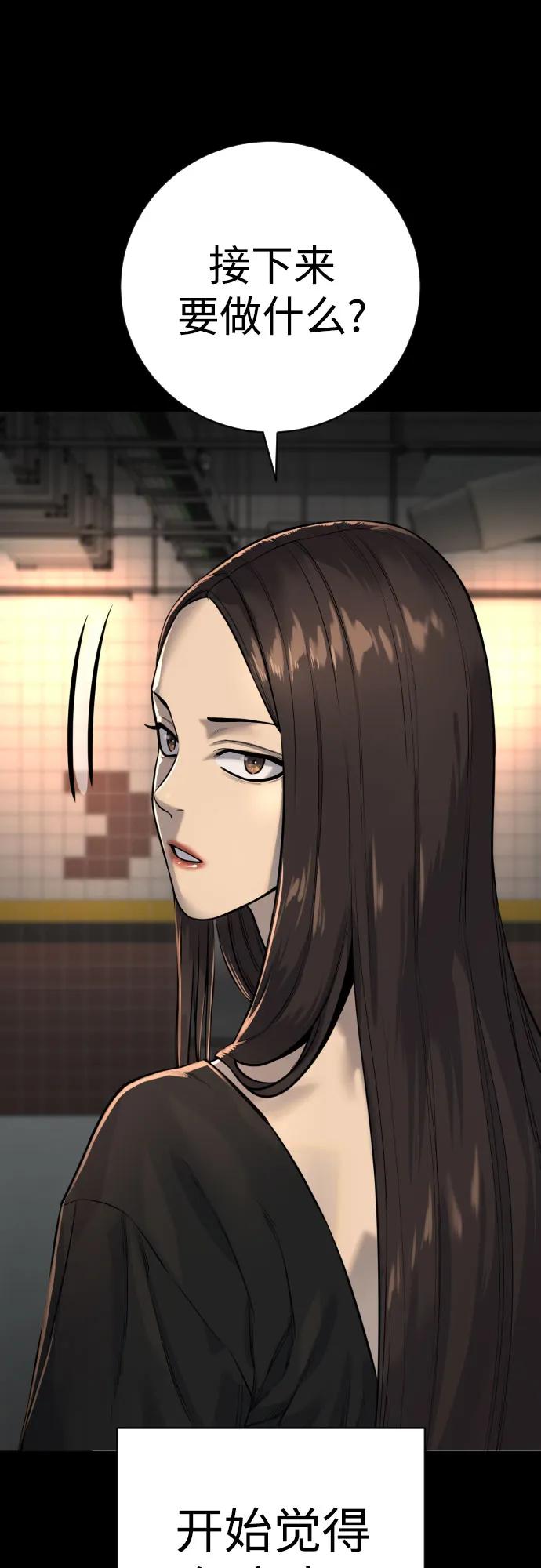 [第2季 14话] 笃笃14