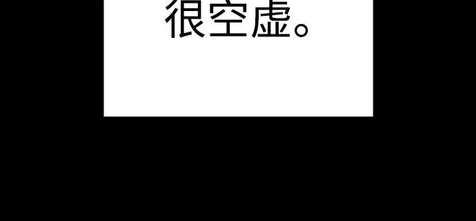 [第2季 14话] 笃笃15