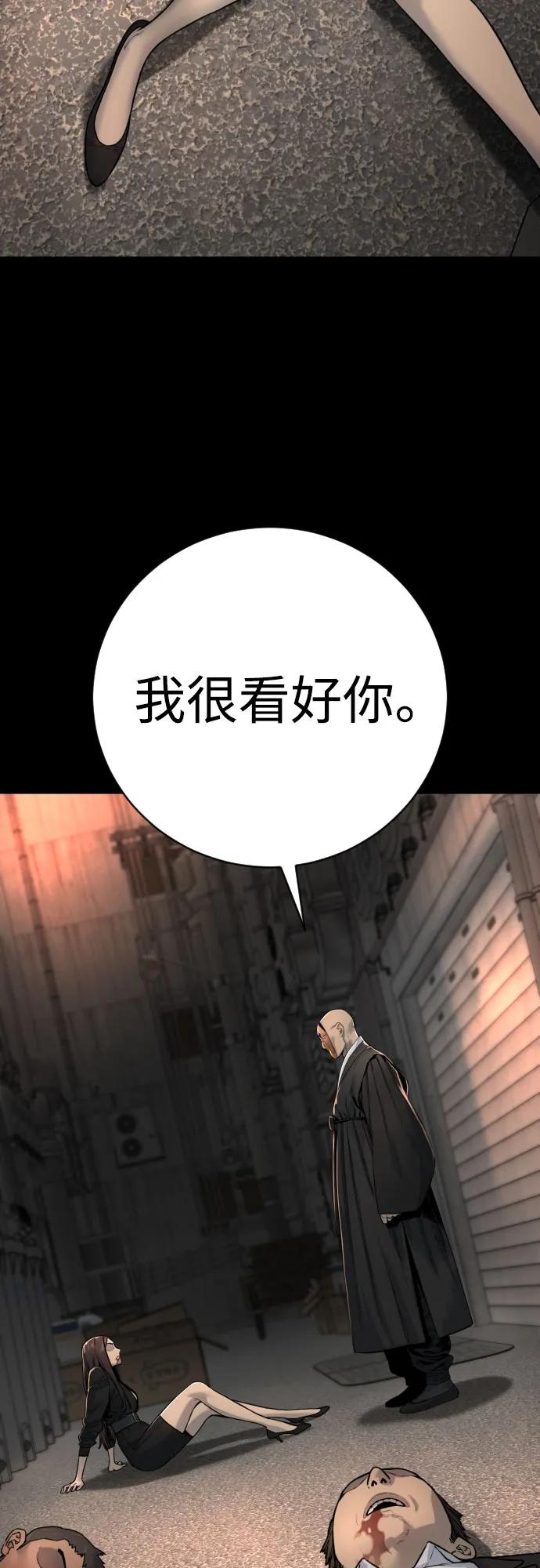 [第2季 14话] 笃笃19