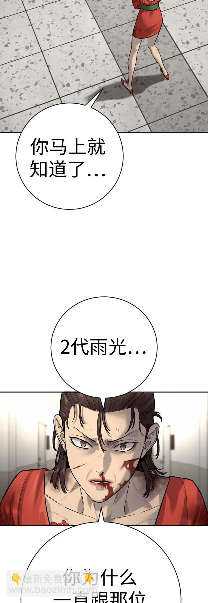 [第2季 14话] 笃笃2