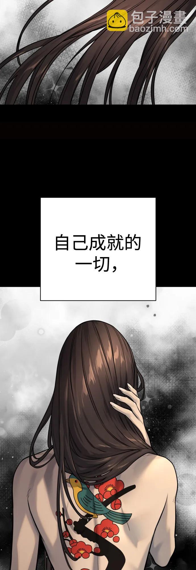 [第2季 14话] 笃笃24