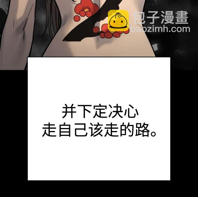 [第2季 14话] 笃笃25