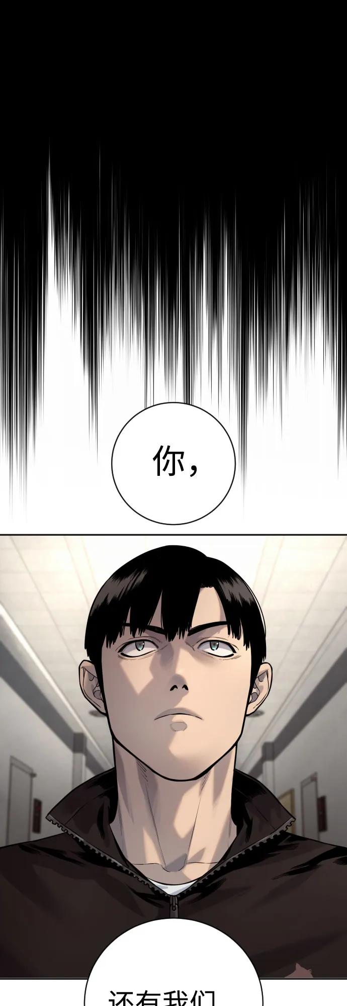 [第2季 14话] 笃笃26
