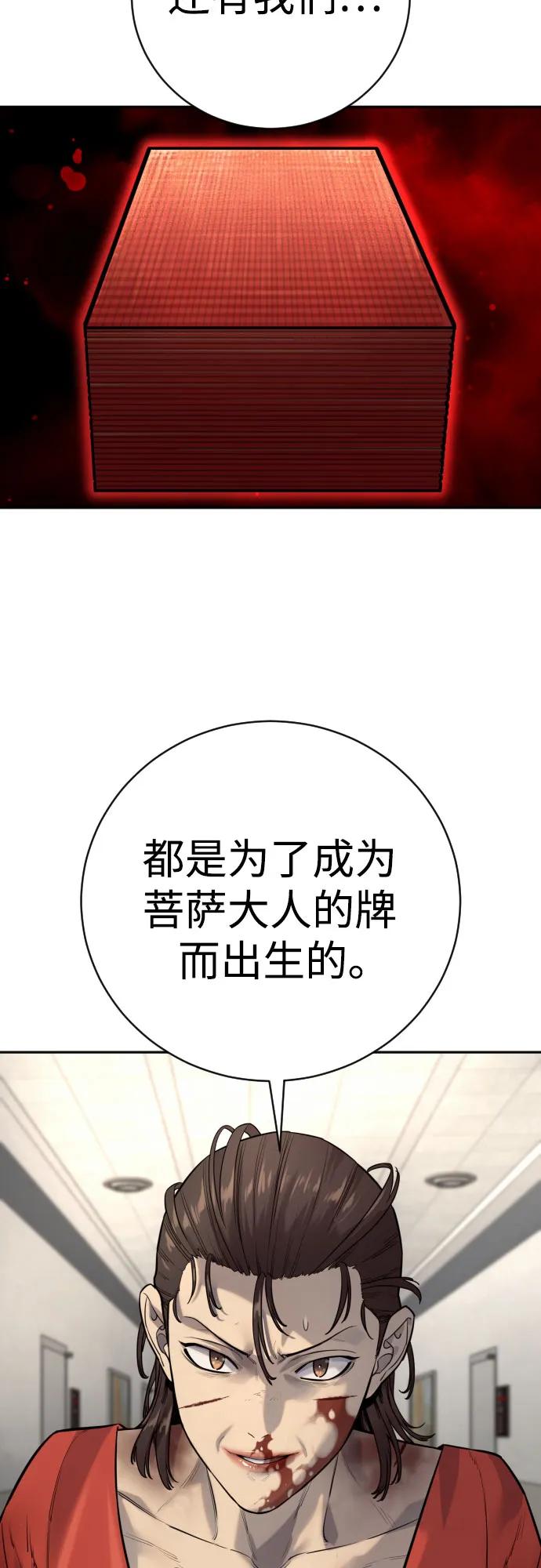 [第2季 14话] 笃笃27