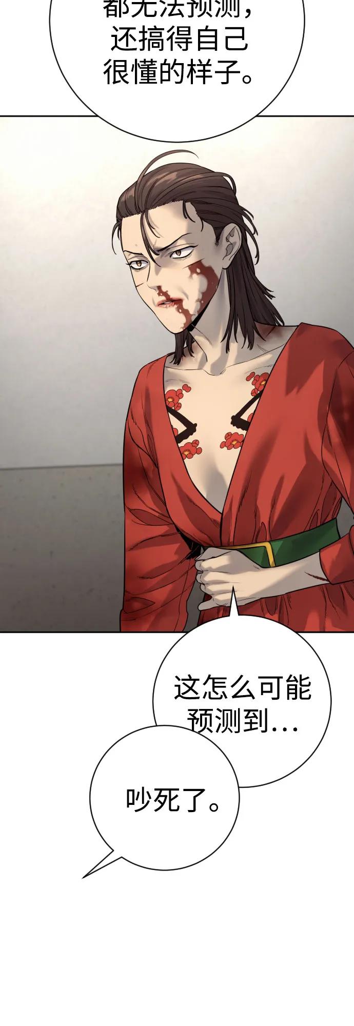 [第2季 14话] 笃笃32