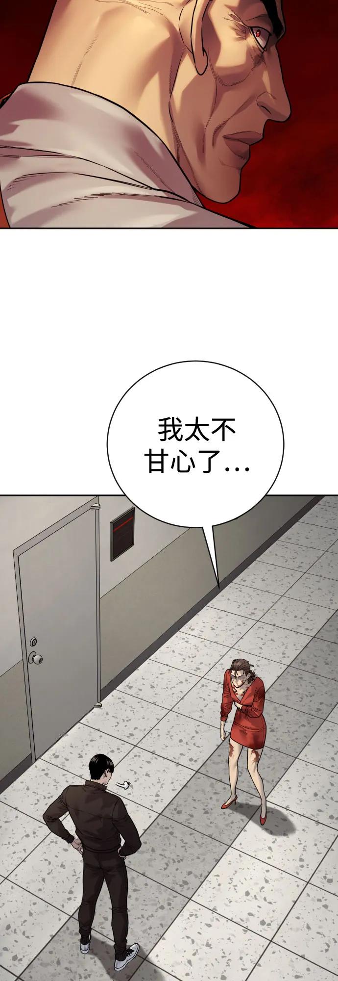 [第2季 14话] 笃笃39