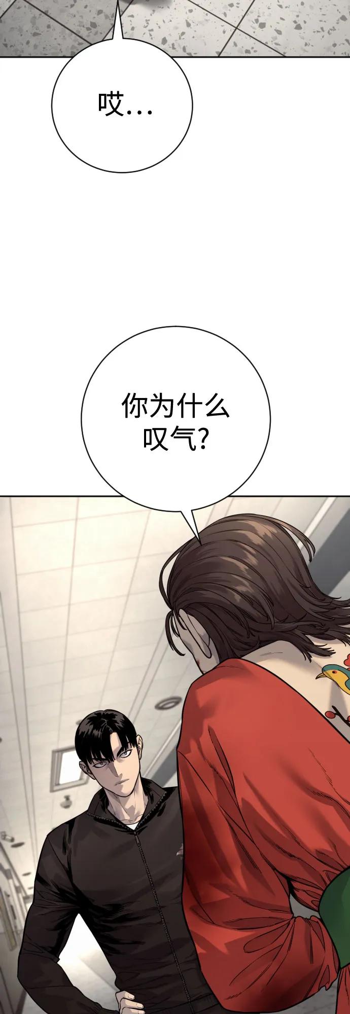 [第2季 14话] 笃笃40