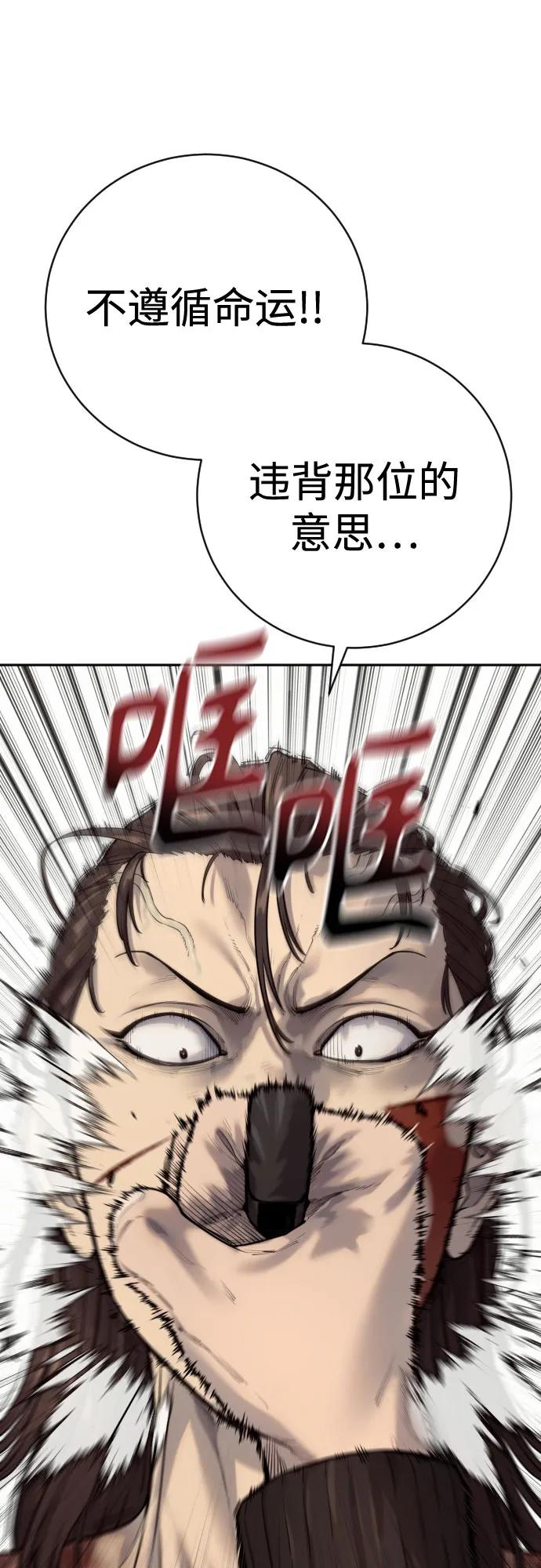 [第2季 14话] 笃笃45