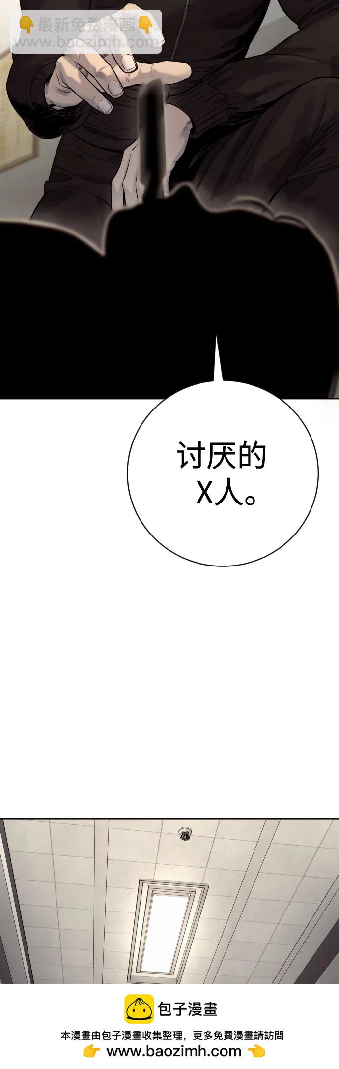 [第2季 14话] 笃笃49