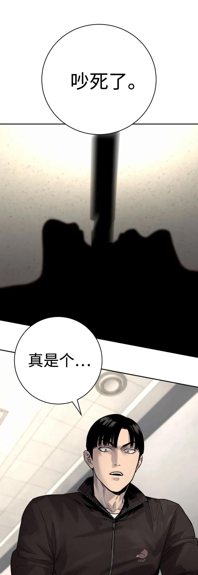 [第2季 14话] 笃笃52