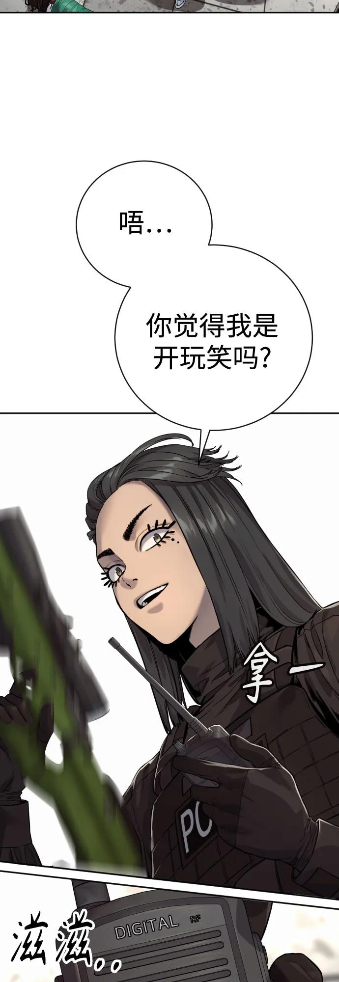 [第2季 14话] 笃笃55