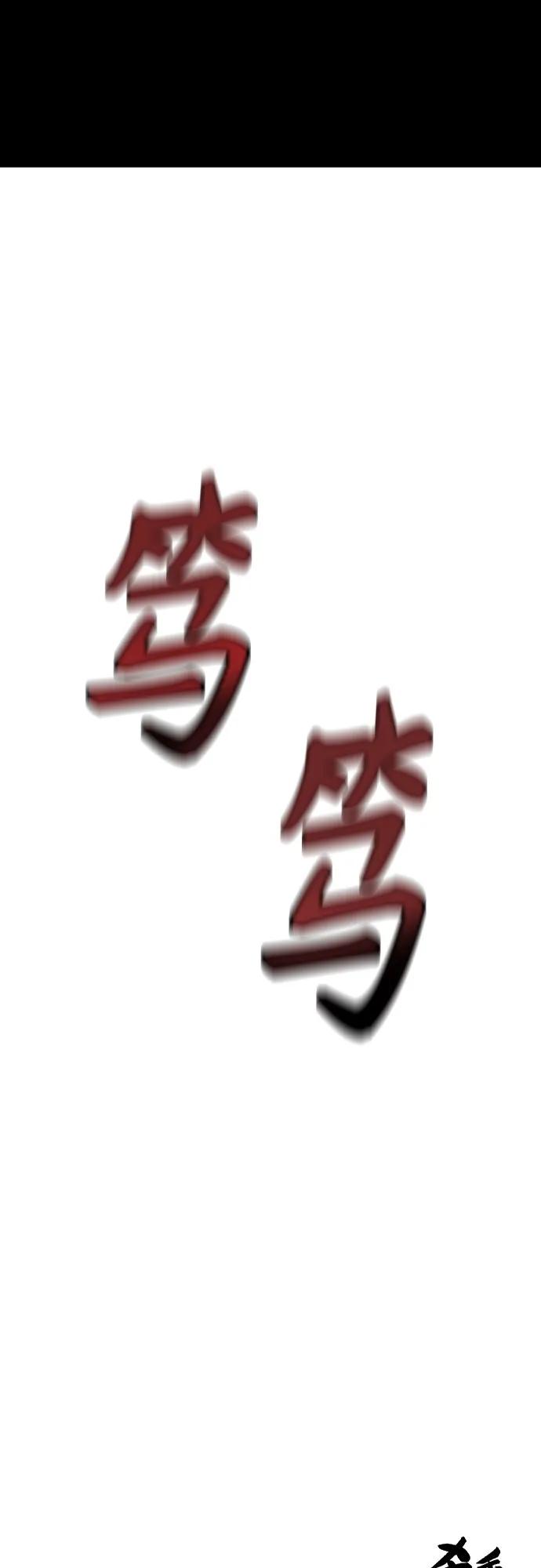 [第2季 14话] 笃笃70