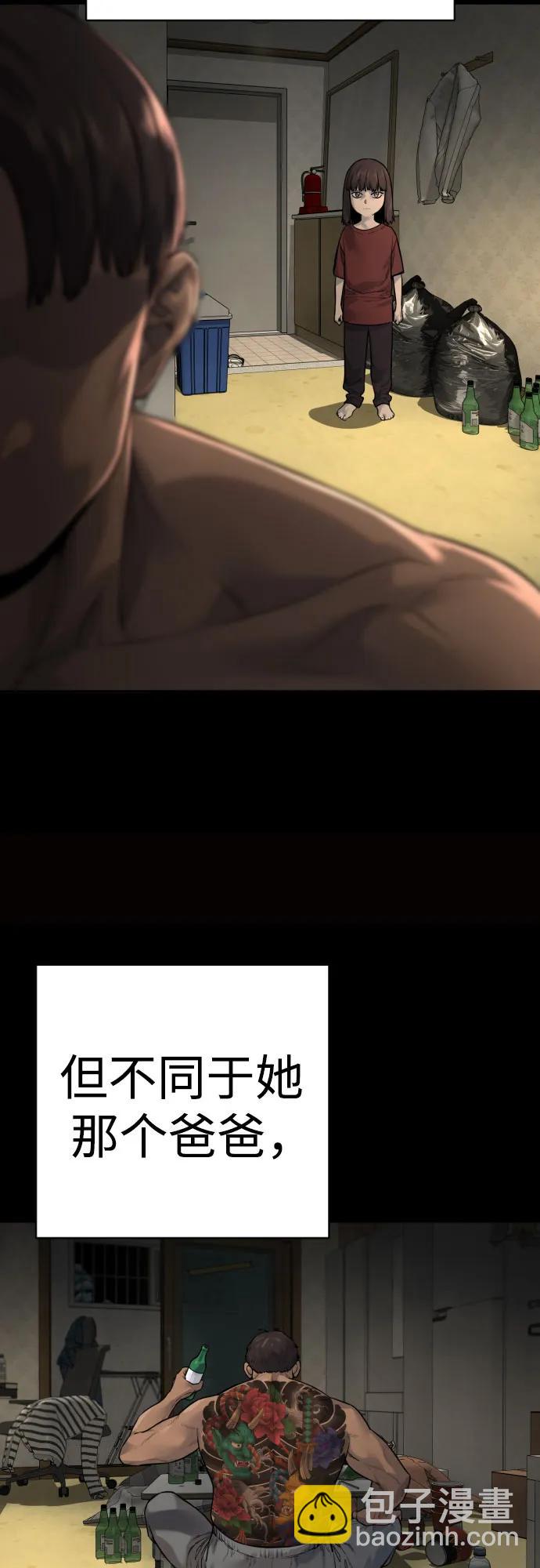 [第2季 14话] 笃笃9