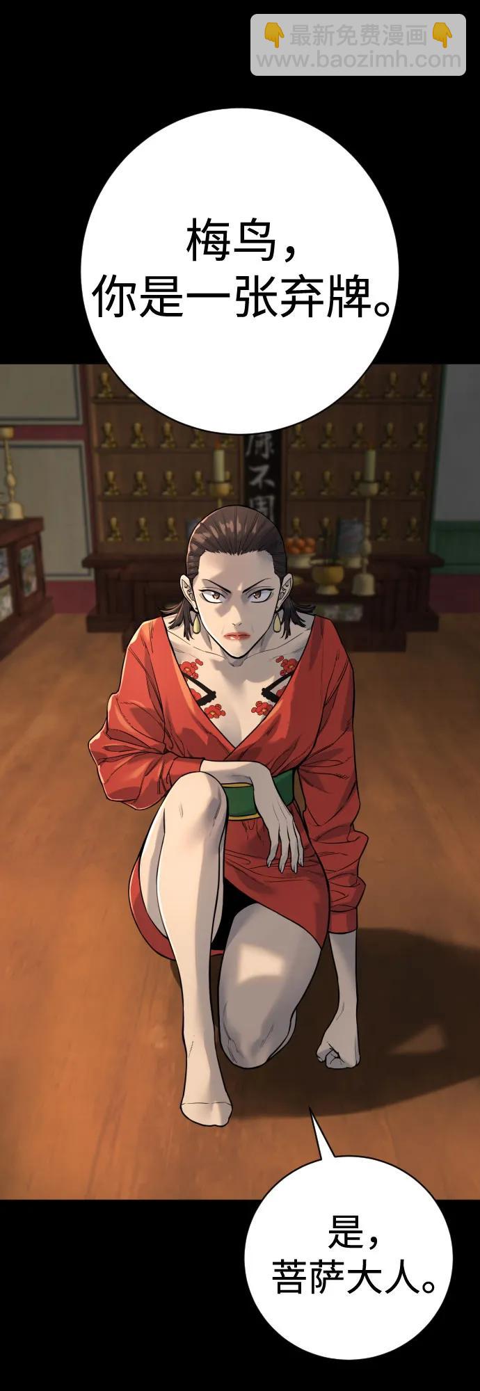 [第2季 15话] 神26