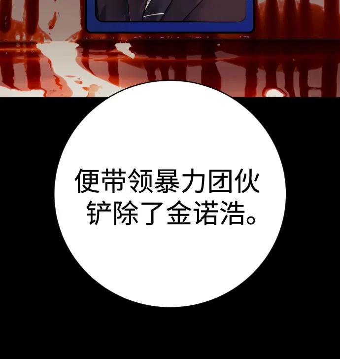 [第2季 15话] 神30