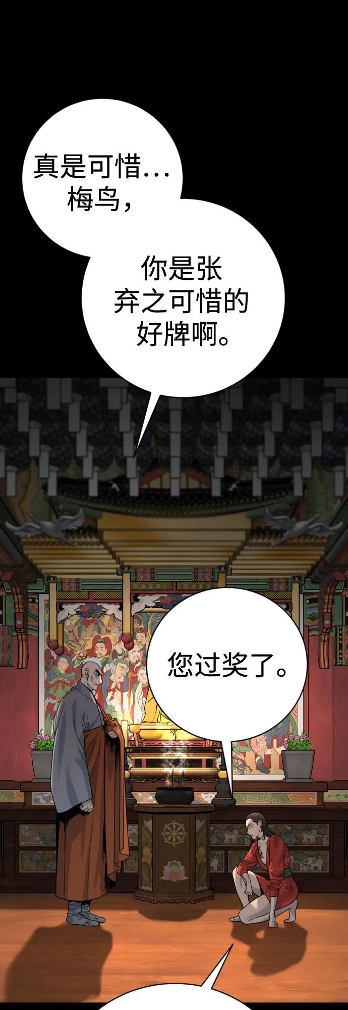 [第2季 15话] 神32