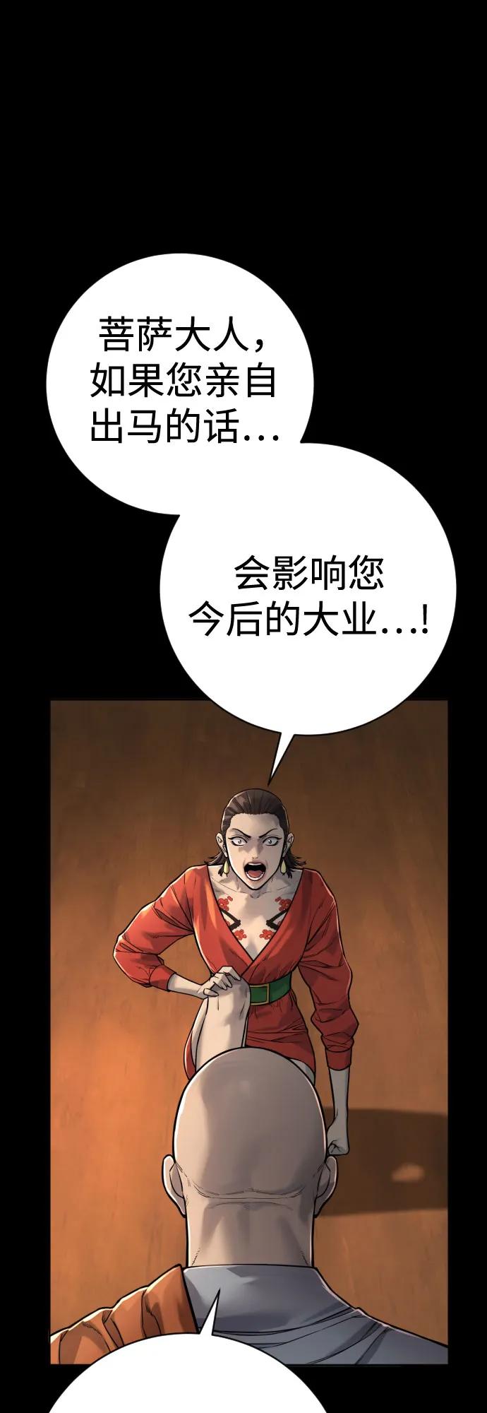 [第2季 15话] 神39
